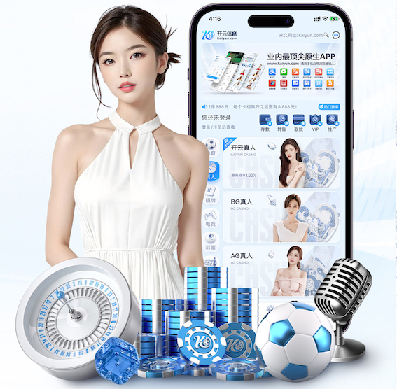 亿博竞技 物业增加乒乓球台的通知